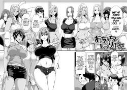 Page 194 of Ochinchin Rental - Rent a dick, and ride!!