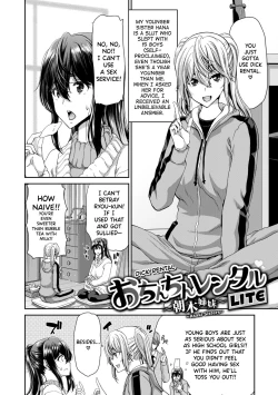 Page 231 of Ochinchin Rental - Rent a dick, and ride!!