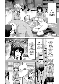 Page 235 of Ochinchin Rental - Rent a dick, and ride!!