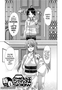 Page 108 of SLUT ACT!