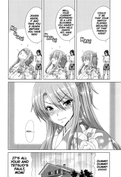 Page 115 of SLUT ACT!