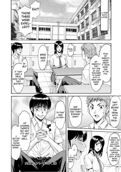 Page 70 of Jokyoushi Hunt