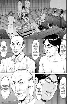 Page 110 of Niku Joi Gifu ni Ochita Teishuku Bizuma