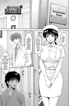 Page 125 of Oshikake Byouin NetorareDescend Hospital NetorareDepartment