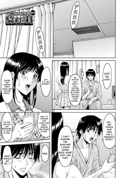 Page 165 of Oshikake Byouin NetorareDescend Hospital NetorareDepartment