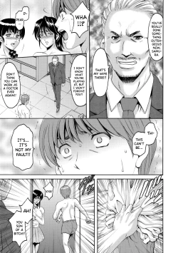 Page 185 of Oshikake Byouin NetorareDescend Hospital NetorareDepartment