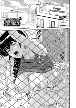 Page 85 of Oshikake Byouin NetorareDescend Hospital NetorareDepartment