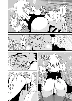 Page 15 of Summer Resort Preview