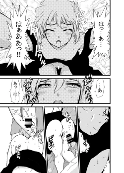 Page 16 of Summer Resort Preview