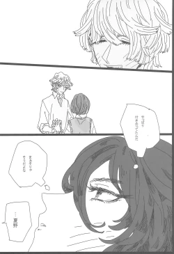 Page 22 of ANDTHERE WAS EVENING AND THERE WAS MORNING The forth day