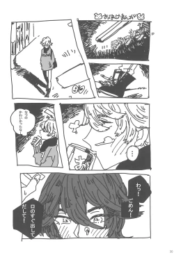 Page 32 of ANDTHERE WAS EVENING AND THERE WAS MORNING The forth day