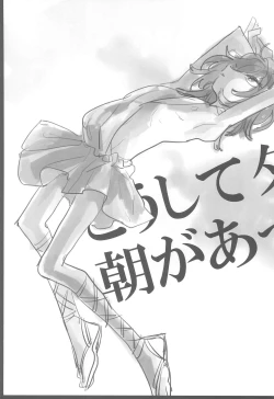 Page 7 of ANDTHERE WAS EVENING AND THERE WAS MORNING The forth day