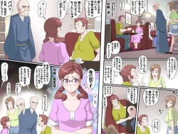 Page 11 of 【頑G38】Ganbare Ojii Chan Eboryu-Shon Kii With Magomusume