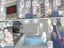 Page 4 of 【頑G38】Ganbare Ojii Chan Eboryu-Shon Kii With Magomusume