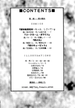 Page 5 of Misty Moon Metropolis 2