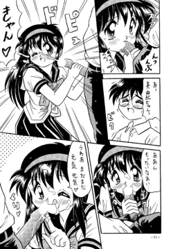 Page 70 of Misty Moon Metropolis 2