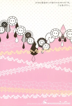 Page 42 of Communication