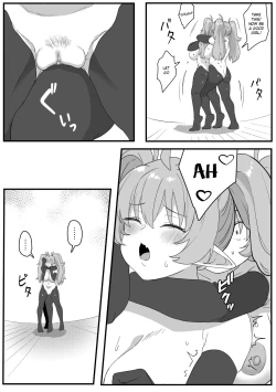 Page 34 of Mirror Collection Fantasia Vol.2