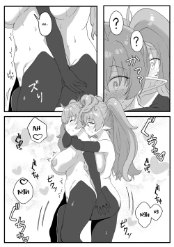 Page 35 of Mirror Collection Fantasia Vol.2