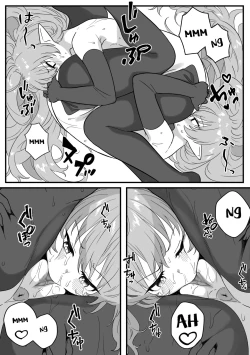 Page 42 of Mirror Collection Fantasia Vol.2