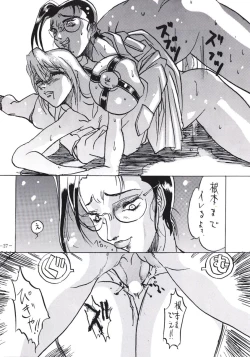 Page 26 of Misty Moon Metropolis 3