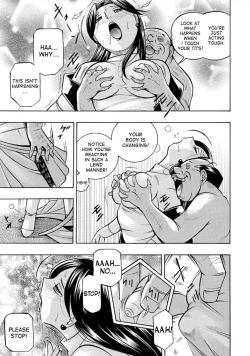 Page 125 of Pink Kuppuku - Pink Surrender