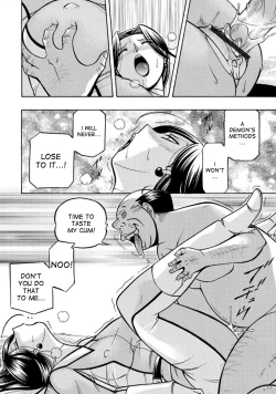 Page 34 of Pink Kuppuku - Pink Surrender