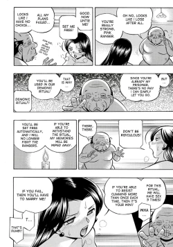 Page 76 of Pink Kuppuku - Pink Surrender