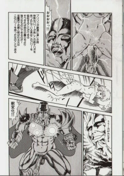 Page 105 of Willy Nilly