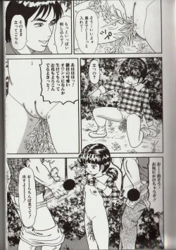 Page 10 of Willy Nilly