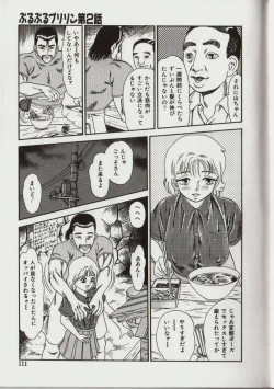 Page 110 of Willy Nilly