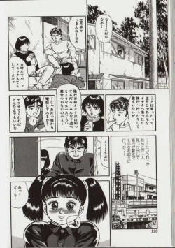 Page 119 of Willy Nilly