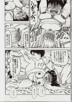 Page 127 of Willy Nilly