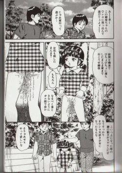 Page 12 of Willy Nilly