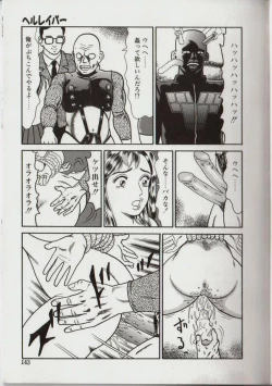 Page 142 of Willy Nilly