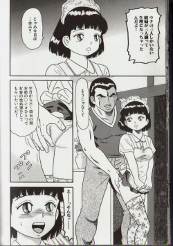 Page 25 of Willy Nilly