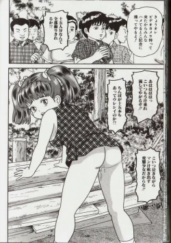 Page 37 of Willy Nilly