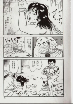 Page 60 of Willy Nilly