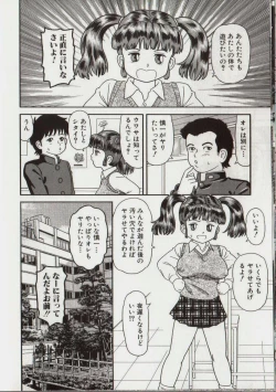 Page 81 of Willy Nilly