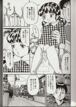 Page 8 of Willy Nilly