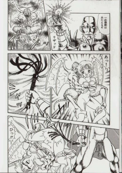 Page 99 of Willy Nilly