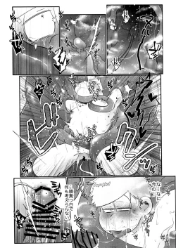 Page 47 of Kairaku ni yowai Ichimatsu ga harande bonyū dashi tari boko sa re tari rettoka shokushuzeme sa rerukedo daitai ochi wa isshona mobu ichi no erobon