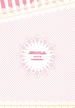 Page 25 of A book where OSO seals away the pain of Kara and graduates from virginity.