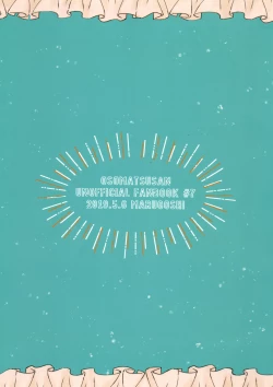 Page 30 of Mockingbird ni Kuchizuke o