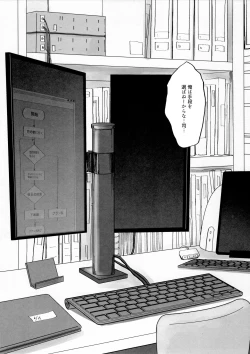 Page 12 of Crossdressing Roadmap