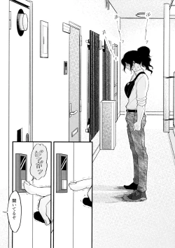 Page 16 of Crossdressing Roadmap