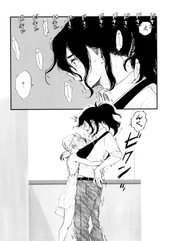 Page 19 of Crossdressing Roadmap