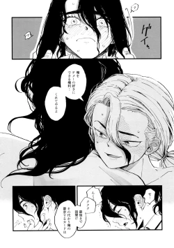 Page 21 of Crossdressing Roadmap