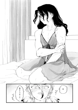 Page 27 of Crossdressing Roadmap