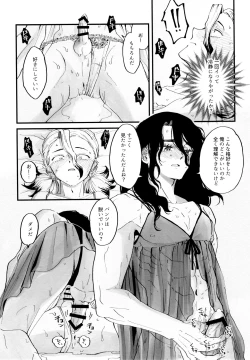 Page 42 of Crossdressing Roadmap